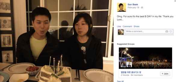 아공이 임신사실을 알고난 후 남편fb에 올라온 사진 